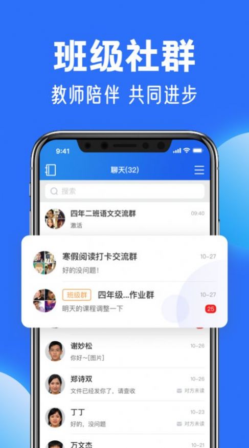 国家中小学智慧教育平台(智慧中小学)