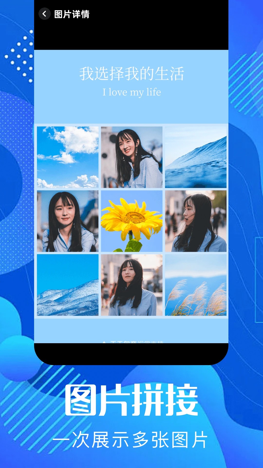 pixverse视频生成器
