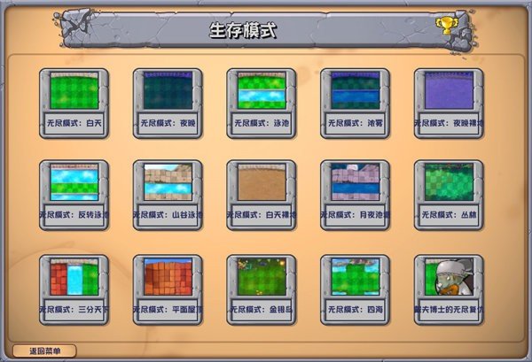杂交版2.6.1