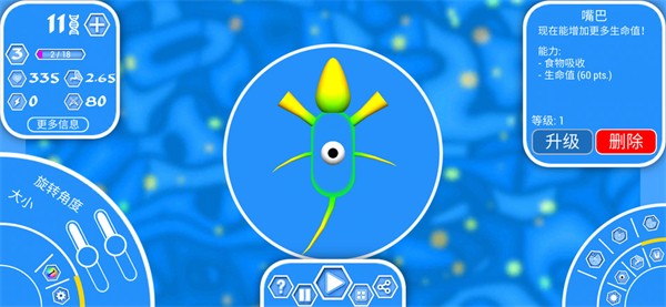 孢子进化论2(Evolution of Species 2)