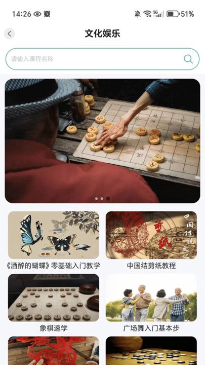 坤雷康养