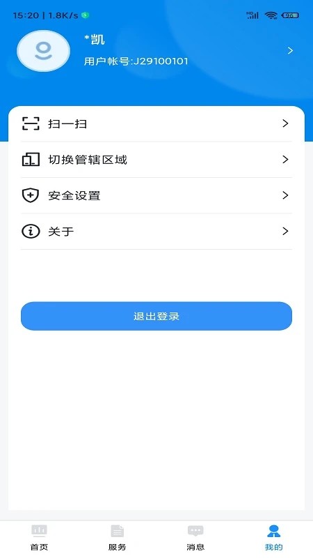 贵州招考