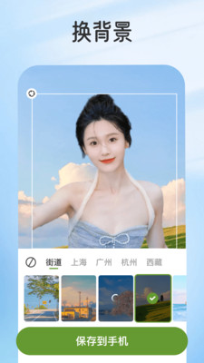 乐影炫彩app