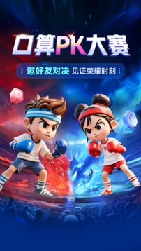 作业帮扫一扫答题(作业帮)