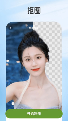乐影炫彩app