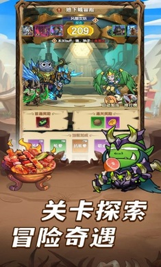 全民疯乐战官方版
