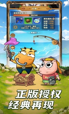 全民疯乐战官方版