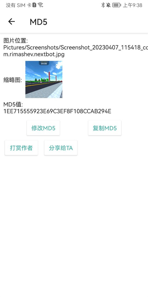 视频md