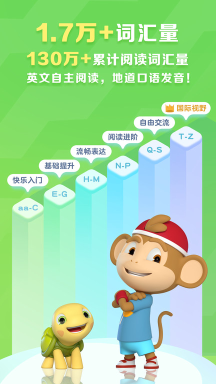 abcreading旧版