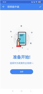 引号精灵