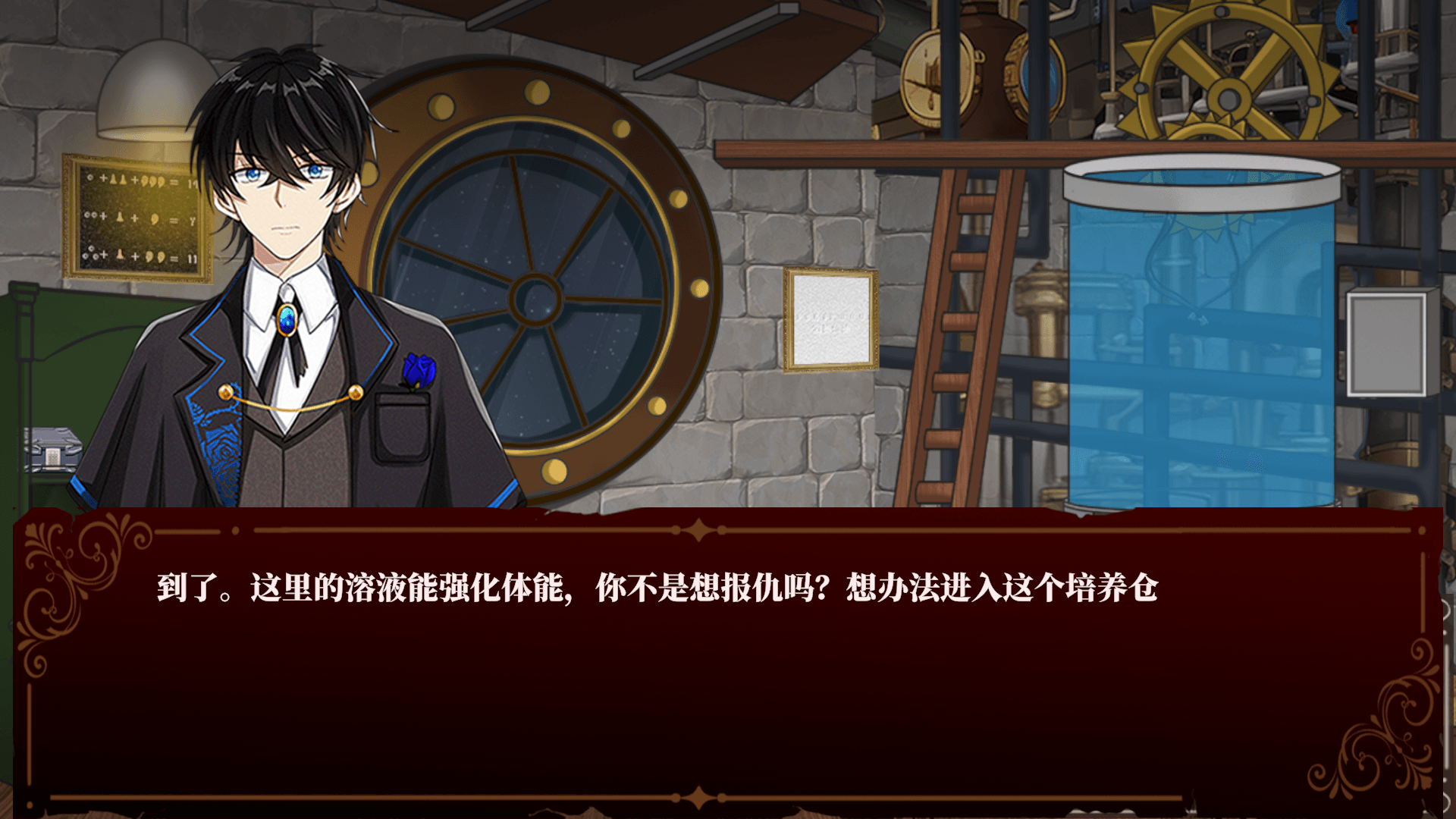囚偶重逢