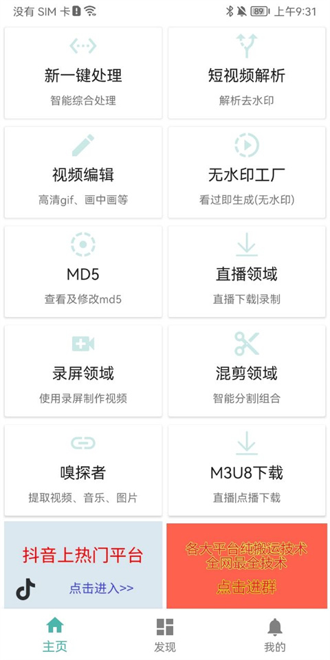 视频md