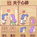 故事叙事者中文版