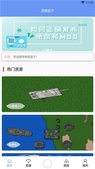 铁锈盒子(末忆铁锈盒子)