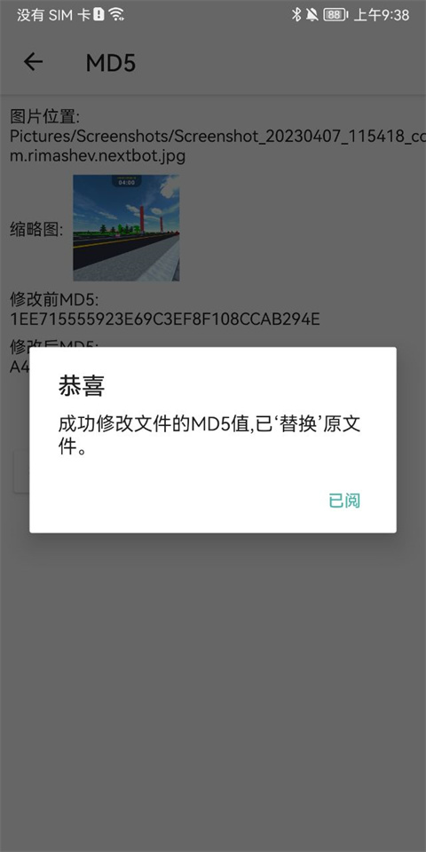 视频md