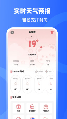 手机门禁卡NFC开门