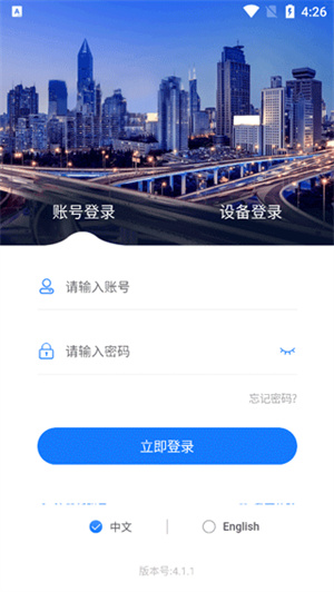 GPS51手机查车
