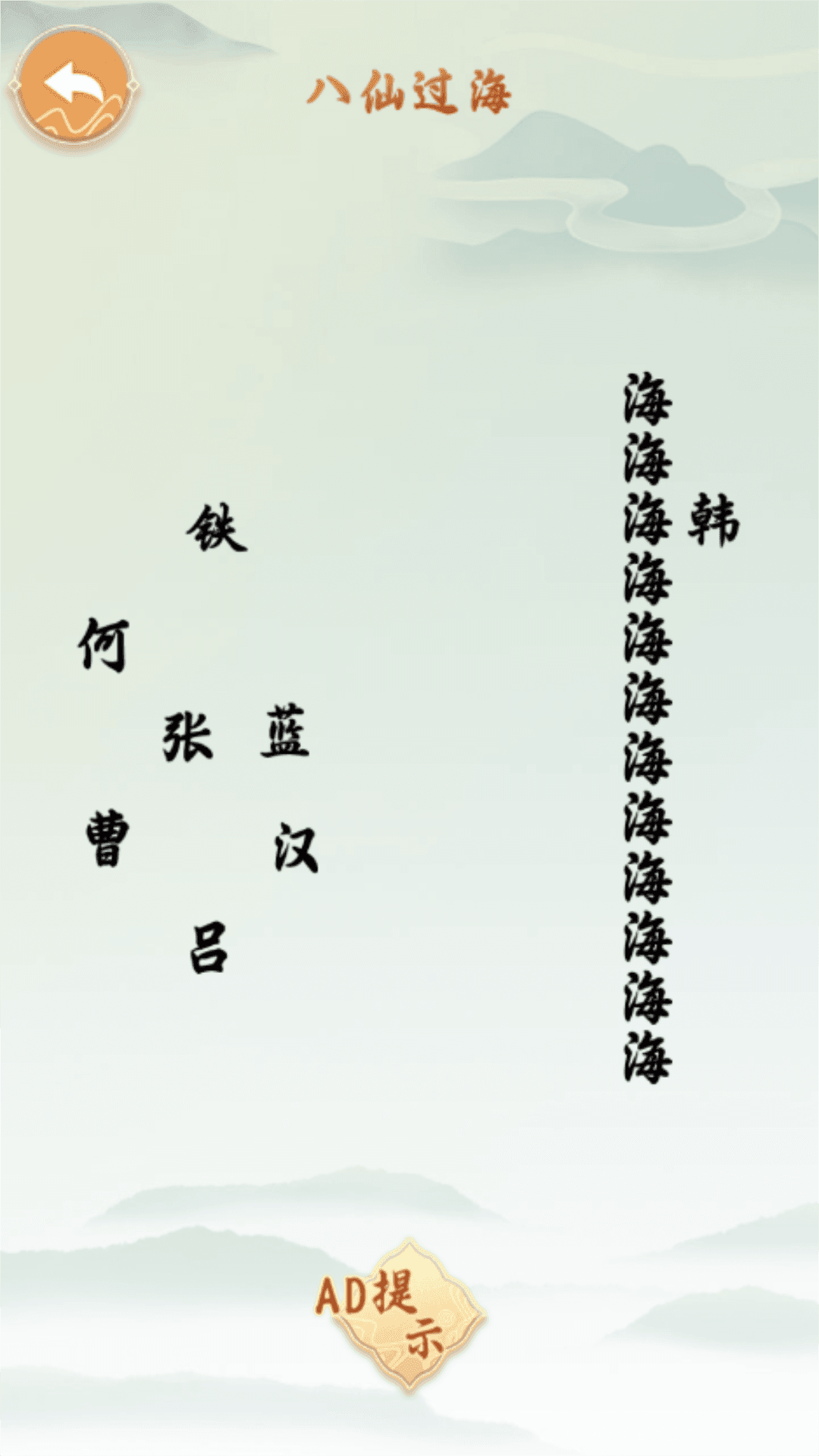 眼力考验大比拼