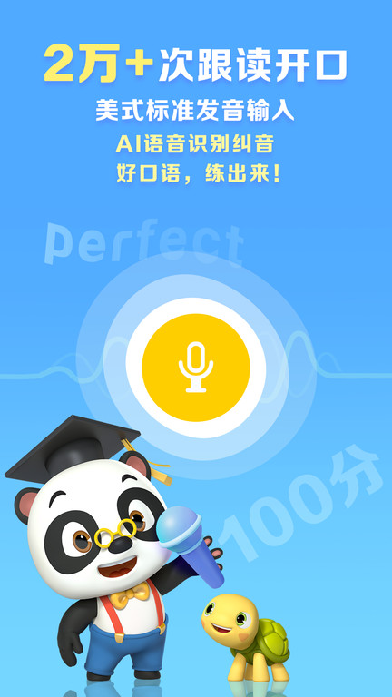 学而思abc reading