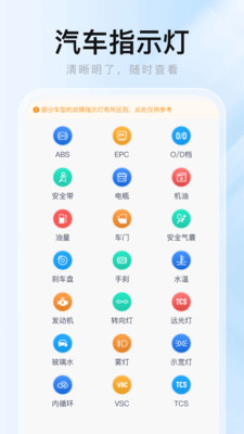 交通违章查询宝