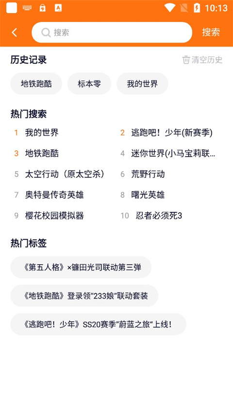 233乐园32位助手