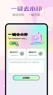 像素修图