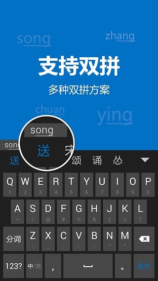 bing输入法(必应输入法)