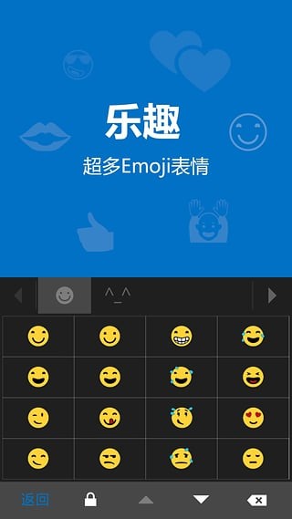 bing输入法(必应输入法)