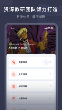喜课新概念