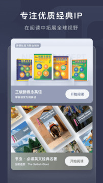 喜课新概念