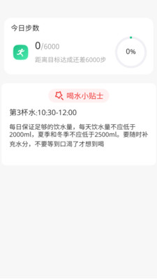动力驿站