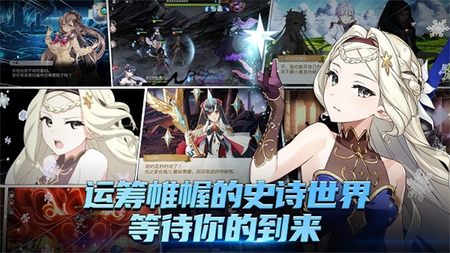 第七史诗韩服(Epic Seven)