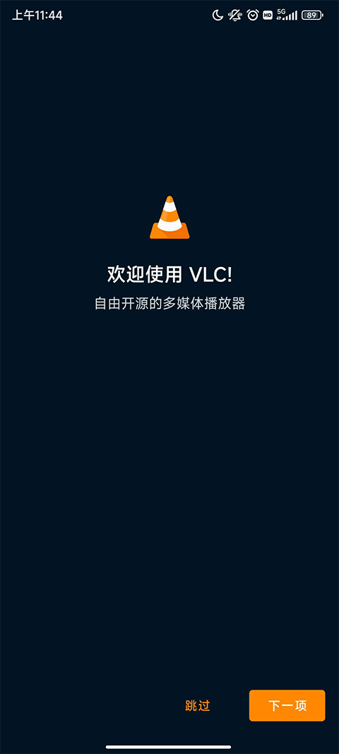 vlc
