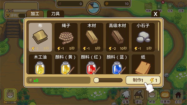 猫咪森林