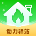 动力驿站