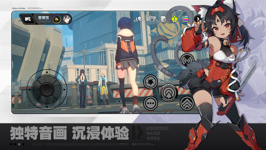 绝区零1.3版本