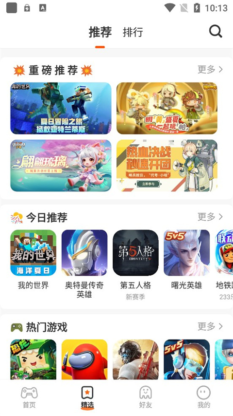 233乐园32位助手