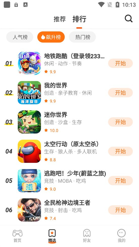 233乐园32位助手