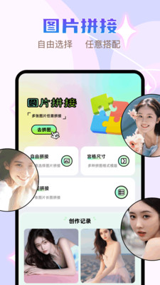 像素修图