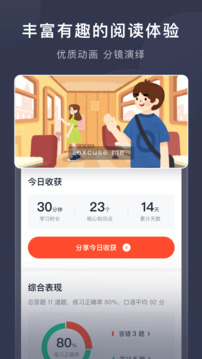 喜课新概念