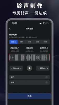 剪音