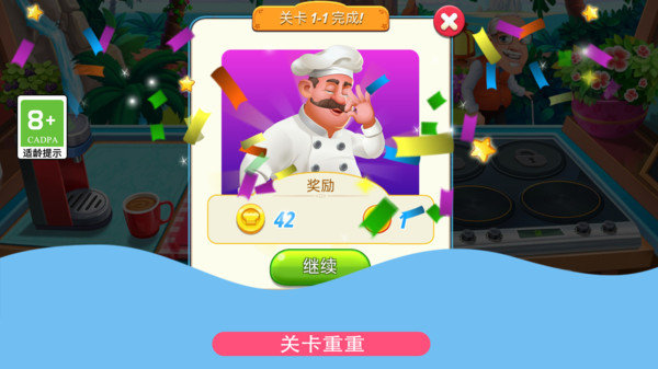 蛋宝也疯狂