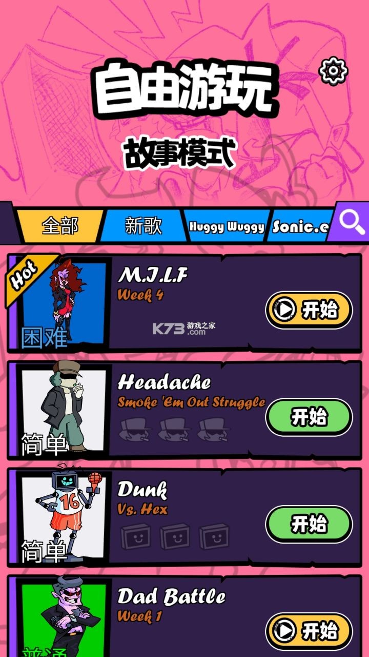 黑色星期五之夜节奏对战全模组国际服