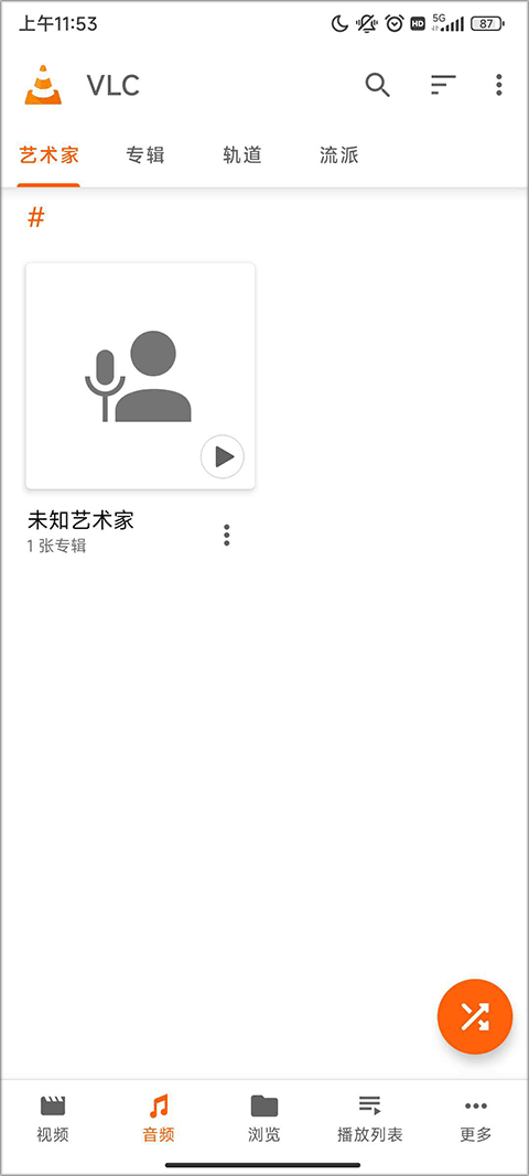 vlc