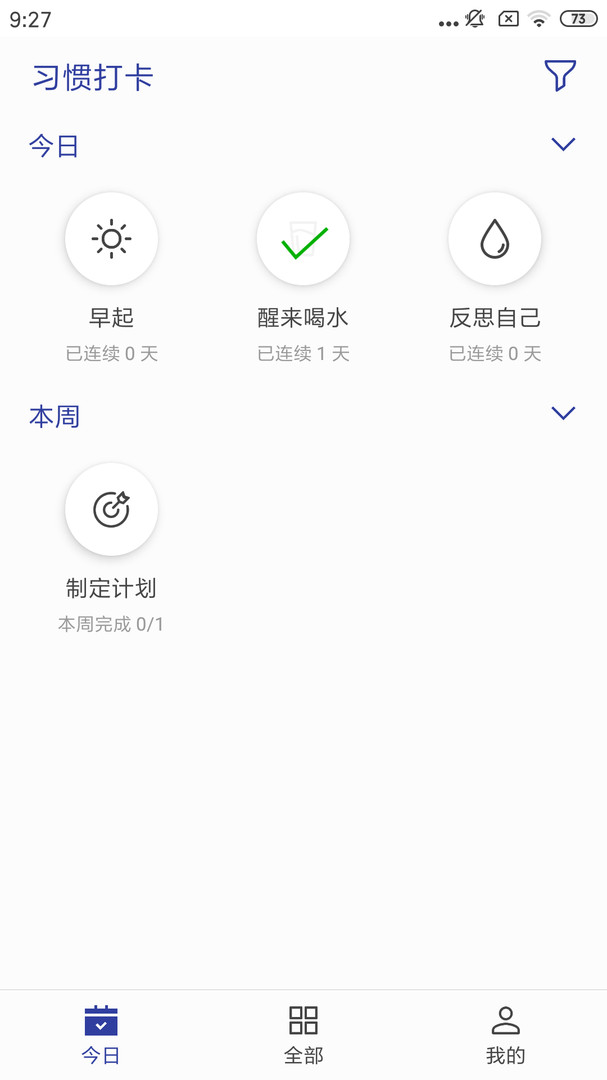 简约日常