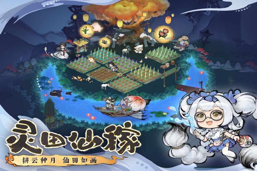 最强祖师游戏