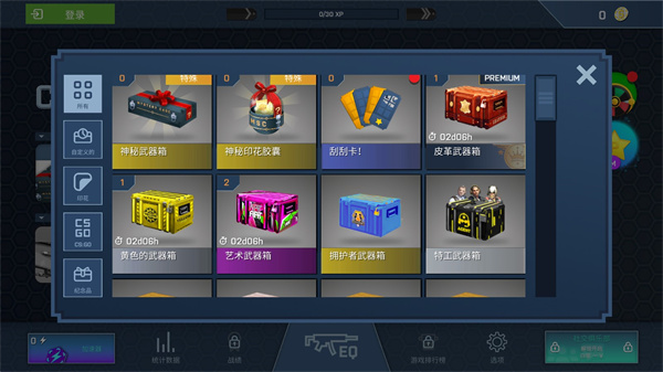 csgo开箱模拟器正版