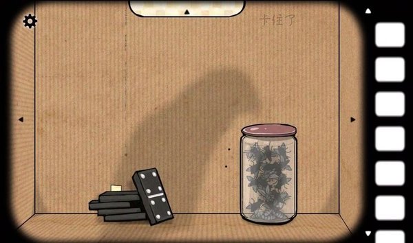 锈湖哈维的盒子(Cube Escape: Harveys Box)