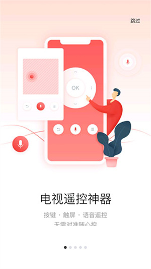 多屏互动投屏app