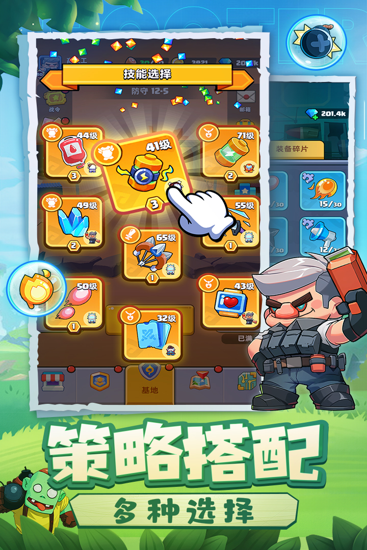 决战之地手机版